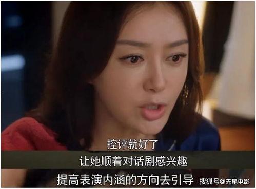 娱乐圈的吃瓜大集合