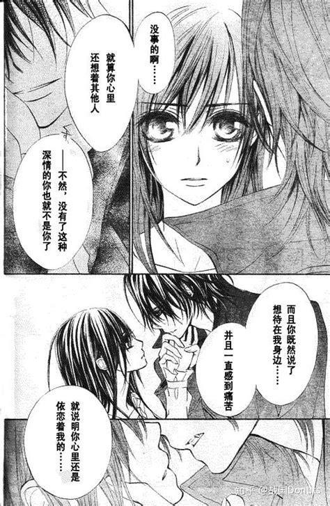 本子漫画全彩男无码3D,视觉盛宴与创意无限