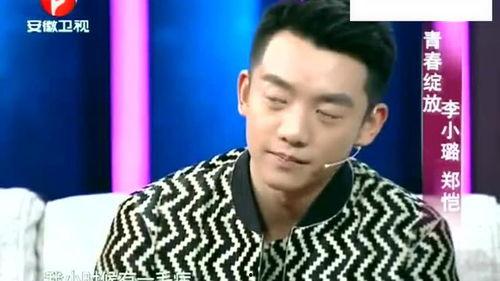 爆料郑恺笑死人视频大全,笑料连连，欢乐无限