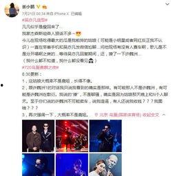 惊天爆料录音视频,震惊内幕大公开