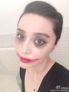 日本明星卸妆,真实肌肤下的美丽