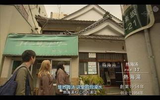 日本电影屋顶的散步者,探寻日本都市生活的诗意与孤独