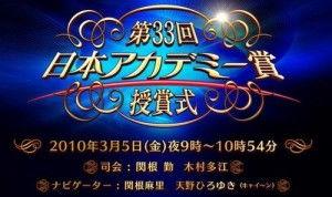 日本33电影,揭秘日本社会黑暗面