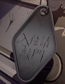 av 物化,揭秘当代社会中的文化现象与价值观冲突