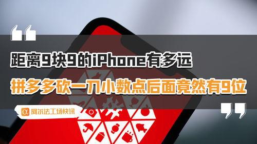 如何免费观看拼了,揭秘免费观看攻略