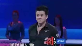 非诚勿扰mp4在线播放,浪漫邂逅背后的真实故事