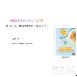 很黄的丰胸广告视频,火爆丰胸广告背后的真相与诱惑