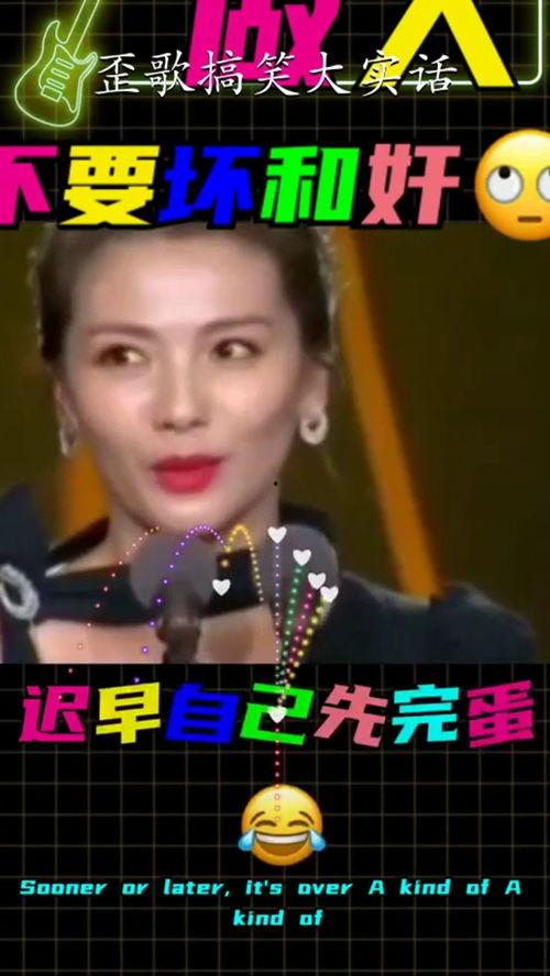 搞笑歌曲视频,欢乐无限