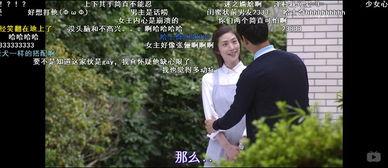 伪装夫妇免费观看,免费解锁甜蜜爱情之旅