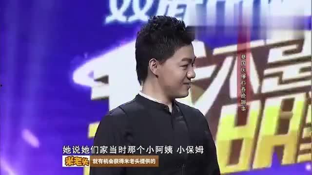 我不是明星蔡国庆,从“我不是明星”到璀璨星途的华丽转身