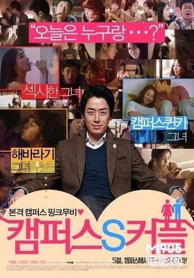 校园s情侣在线播放,s情侣在线播放浪漫回顾