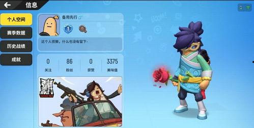 香肠派对最新爆料的皮肤,独特设计引玩家热议