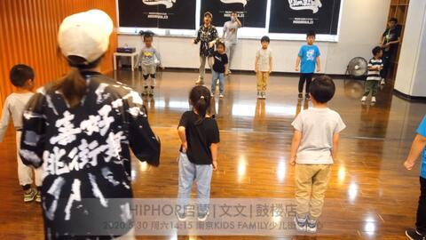 免费观看儿童街舞视频,跟随视频舞动童年时光