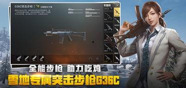 绝地求生新舞蹈爆料视频,揭秘游戏内全新舞步魅力