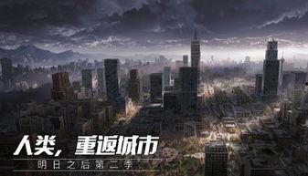 明日之后周年庆最新爆料,全新爆料揭秘惊喜福利