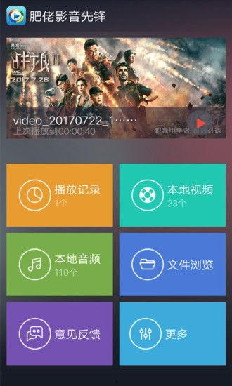 最新av先锋影音网站,海量资源一网打尽