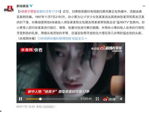 恐怖黑料爆料视频大全下载,视频大全下载背后的惊悚真相