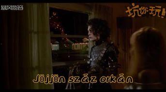 开头AV的恶搞视频,笑料百出，揭秘网络恶搞文化新趋势