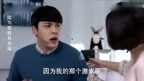 喜欢吃老公下面