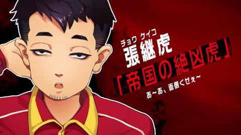 张继科漫画爆料视频,揭秘赛场背后的故事与情感纠葛