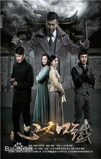 心如铁全集免费观看52,揭秘铁血柔情背后的传奇人生