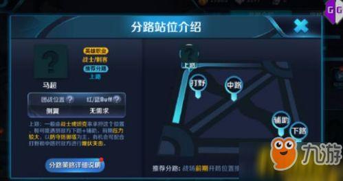 神武马超爆料最新消息