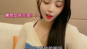 盘丝仙仙丝袜少妇脱,丝袜诱惑下的脱生传奇