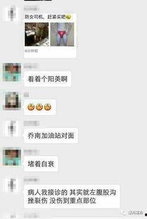 揭阳网红爆料是谁啊最新消息,揭秘事件背后真相！”