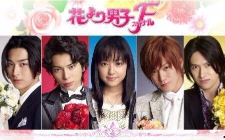 花样男子日本百度云盘,日版经典偶像剧的浪漫与成长之旅