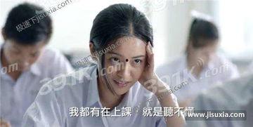 国语av西瓜在线观看