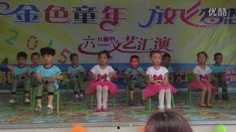 幼儿板凳舞视频