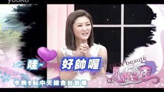 ss小燕的老公,揭秘SS小燕幸福背后的神秘老公