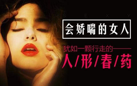 叫床娇喘在线播放mp3,揭秘“叫床娇喘”在线MP3的神秘魅力