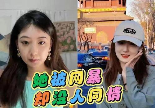 张薇最新爆料新闻事件,揭开事件背后惊人真相