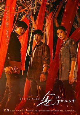 鬼客 百度云 在线播放,云端惊悚之旅