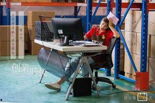 云在线播放创业时代54,风云变幻，梦想与现实的碰撞