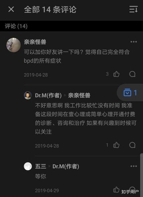 知乎网红吃瓜群,幕后故事与八卦风云