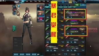 逆战最新爆料,揭秘神秘爆料，全新内容即将揭晓！