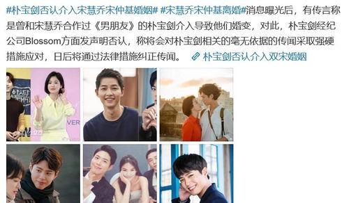 双宋离婚最新爆料,最新爆料揭秘婚姻裂痕