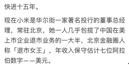 吃瓜娱乐赵小瞒四字真言,揭秘娱乐圈的吃瓜秘籍