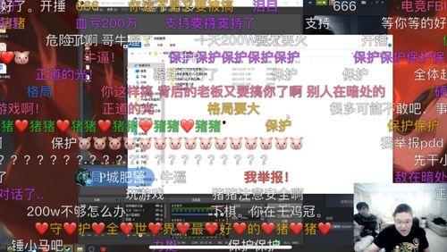 吃瓜大赛每日大赛爆料视频大全