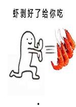 吃瓜表情包图片是什么意思啊,网络流行文化的趣味解读