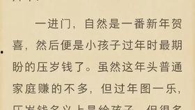 吃瓜娱乐圈玄学小说在线阅读,娱乐圈玄学小说深度解读